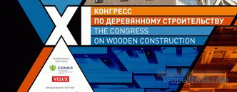 15-17. 02 XI Congresul Internațional privind construcția lemnului va avea loc