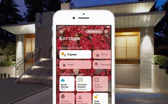 Apple smart home în îmbunătățirea acasă, caracteristici și sisteme de dispozitive, produse compatibile